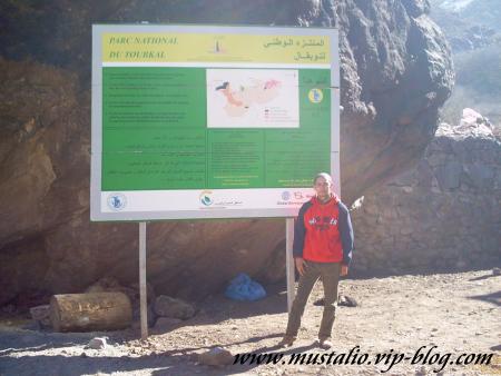 Ma tour de rève (Montagne toubkal07)